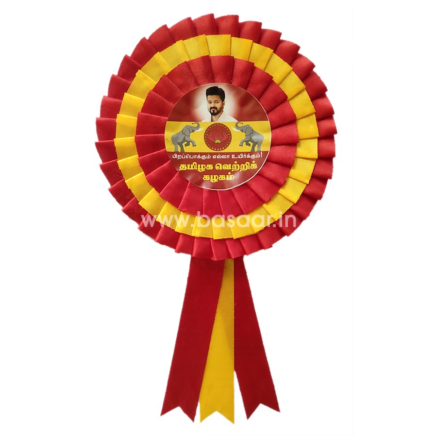 Tamilaga Vettri Kazhagam | Thalapathy Vijay Ribbon Badges with Political Logo Sticker Printing