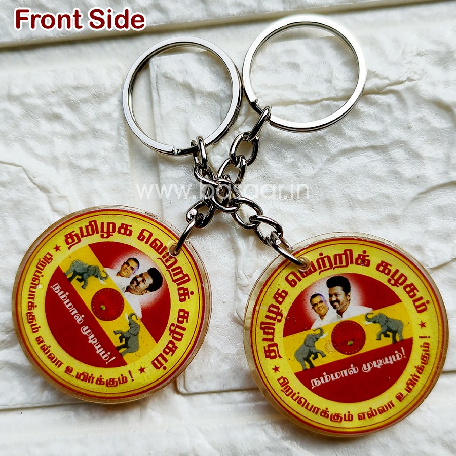 Tamilaga Vettri Kazhagam | Thalapathy Vijay Political Keychain | TVK Keyring with Political Logo 